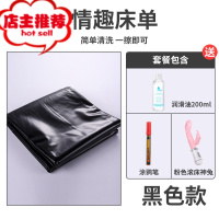 spa防水床单男女调情趣滴蜡道具刺激性用品玩具工具刑具夫妻套装欢乐小鸟 加厚款黑色[送润滑油200ml+涂鸦笔+SM