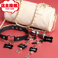 成人情趣用品sm道具铃铛乳夹肛塞项圈惩罚套装阴下体调教女m欢乐小鸟 小母狗-4件套:乳夹+项圈+肛塞+白包包SM