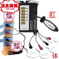 情趣sm男女用电击乳夹乳贴片吸乳器肛塞插马眼尿道阳具阴茎环套装欢乐小鸟 男]肛塞+4贴片+软绑带4环SM
