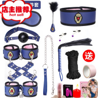 sm道具捆绑套装情趣工具调教手铐用具调情另类玩具性用品夫妻用品欢乐小鸟 毛绒[空姐装11件套]送6礼+空姐装情趣内衣SM