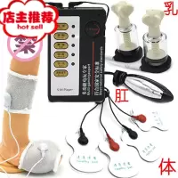 情趣sm男女用电击乳夹乳贴片吸乳器肛塞插马眼尿道阳具阴茎环套装欢乐小鸟 男]肛塞+吸乳器+4贴片+jj裹布SM