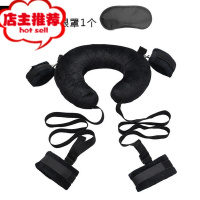 调情趣用品sm捆绑式分腿带玩具床上房事开腿枕套装性调教工具欢乐小鸟 [分腿枕]黑色+送眼罩SM