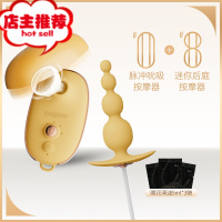 小号硅胶肛塞后庭开发拉珠性器女用品情趣菊花肛门尾巴震动插入欢乐小鸟 [黄]0号脉冲吮吸按摩器+#8迷你后庭按摩器后庭塞