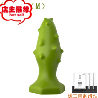 SM凸点颗粒后庭肛塞超柔软硅胶长期外出佩戴男女共用超大小号扩肛欢乐小鸟 绿巨人(M) (送三包润滑油)电动后庭塞