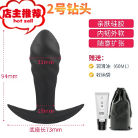 充气阳具肛塞阴塞膨胀自慰器扩肛门后庭开发sm情趣性玩具男女用品欢乐小鸟 [钻头款]+润滑油+收纳袋电动后庭塞