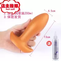 欢乐小鸟肛塞外出佩戴肛门后庭塞尾巴男女性用品扩肛自慰器超大号超粗拳乐小鸟 [L码]直径4.5cm+大润滑油200ml+保