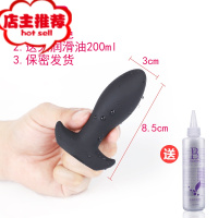 欢乐小鸟肛塞外出佩戴肛门后庭塞尾巴男女性用品扩肛自慰器超大号超粗拳乐小鸟 黑色款-[S码]直径3cm+大润滑油200ml