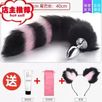 女用品调情趣肛门扩阴器性用具SM狐狸尾巴猫尾巴狗肛塞后庭新品欢乐小鸟 小号肛塞(黑粉色尾巴)送润滑液+收纳袋+发箍后庭塞