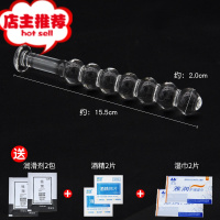 成人情趣透明水晶玻璃按摩棒 后庭扩肛拉珠肛塞冰火肛门塞自慰器欢乐小鸟 底座葫芦款+6礼电动后庭塞
