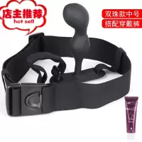 后庭肛塞内裤外出穿戴肛门情趣男女性用品扩张肛自慰器sm拉珠成人欢乐小鸟 蚂蚁双珠(中号)+搭配穿戴裤+润滑油后庭塞
