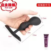 后庭肛塞内裤外出穿戴肛门情趣男女性用品扩张肛自慰器sm拉珠成人欢乐小鸟 蚂蚁双珠(中号)+润滑油20ml电动后庭塞