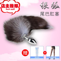 狐狸金属女情趣用品后庭拉珠肛门sm狗猫兔兔子小小号新手欢乐小鸟 银狐尾巴+开裆丝袜(送润滑油)电动后庭塞
