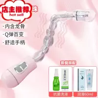 后庭拉珠成人SM女性用品开发菊花震动肛塞异形扩肛情趣性玩具透明欢乐小鸟 [Q 弹 百变拉珠]+送润滑液+抗菌洗液后庭塞