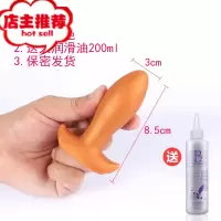 欢乐小鸟肛塞外出佩戴肛门后庭塞尾巴男女性用品扩肛自慰器超大号超粗拳乐小鸟 [S码]直径3cm+大润滑油200ml+保密发