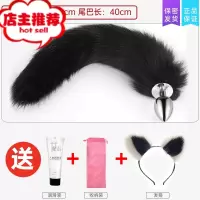 女用品调情趣肛门扩阴器性用具SM狐狸尾巴猫尾巴狗肛塞后庭新品欢乐小鸟 中号肛塞(黑色尾巴)送润滑液+收纳袋+发箍后庭塞