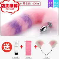 女用品调情趣肛门扩阴器性用具SM狐狸尾巴猫尾巴狗肛塞后庭新品欢乐小鸟 中号肛塞(紫粉色尾巴)送润滑液+收纳袋+发箍后庭塞