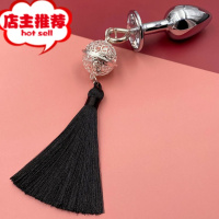 情趣性用品SM外出佩戴后庭宫铃流苏肛塞扩张棒扩肛器肛门塞女用具欢乐小鸟 黑流苏肛塞[银宫铃]电动后庭塞