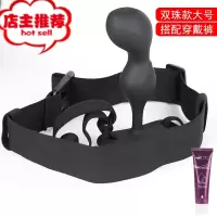 后庭肛塞内裤外出穿戴肛门情趣男女性用品扩张肛自慰器sm拉珠成人欢乐小鸟 蚂蚁双珠(大号)+搭配穿戴裤+润滑油后庭塞