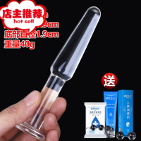 后庭肛塞透明肛门塞情趣性用品扩肛器sm小号水晶棒扩张器外出成人欢乐小鸟 初试温柔型+情趣拉珠+仁和润肤湿巾电动后庭塞