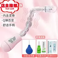 后庭拉珠成人SM女性用品开发菊花震动肛塞异形扩肛情趣性玩具透明欢乐小鸟 [Q 弹 百变拉珠]+送润滑液+抗菌洗液后庭塞