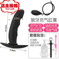 肛门扩张器高潮调教超大后庭棒扩肛器自慰丁字内裤女sm男欢乐小鸟 狼牙膨胀充气肛塞(可拔气阀)+打油器+后庭棒+电动后庭塞