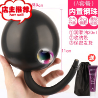 充气肛塞男女用扩肛张自慰器拳交后庭肛门塞情趣sm性用品外出尾巴欢乐小鸟 外出充气滚珠肛塞(奇异果)(A套餐)(保后庭塞