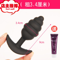 小号肛塞开肛器男女后庭扩肛男士自慰器菊花肛门塞情趣性用品gay欢乐小鸟 便便小肛塞(中号)+送润滑油20ml电动后庭塞