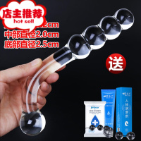 后庭肛塞透明肛门塞情趣性用品扩肛器小号水晶棒扩张器外出欢乐小鸟 5珠激爽型+情趣拉珠+仁和润肤湿巾电动后庭塞