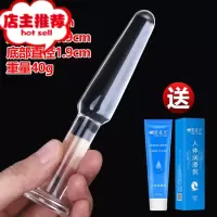 后庭肛塞透明肛门塞情趣性用品扩肛器小号水晶棒扩张器外出欢乐小鸟 初试温柔型(粗2cm 长11.5cm)电动后庭塞