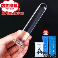 后庭肛塞透明肛门塞情趣性用品扩肛器小号水晶棒扩张器外出欢乐小鸟 圆柱直入型+情趣拉珠+仁和润肤湿巾电动后庭塞