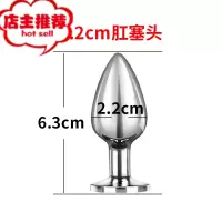 超大狐狸尾巴肛塞女外出佩戴另类猫狗尾巴情趣sm道具下体调教用品欢乐小鸟 2.2cm肛塞头[可拆卸搭配尾巴]电动后庭塞