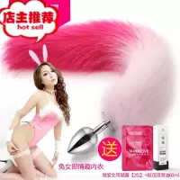 SM情趣狐狸尾巴肛塞女性肛门后庭小号猫狗尾巴女用品外出佩戴内衣欢乐小鸟 渐变玫红色尾巴+兔女郎情趣内衣(粉)+女后庭塞