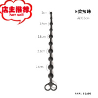 sm后庭用具外出自慰肛塞拉珠调教狗奴肛门硅胶男女通用扩张肛器欢乐小鸟 E款拉珠电动后庭塞
