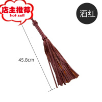 sp小皮鞭子女生打屁屁流苏散鞭sm道具惩罚情趣用具合欢房趣调教工欢乐小鸟 全皮流苏散鞭 酒红皮鞭手拍