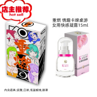 夫妻性用品辅助调情游戏情趣桌游棋牌惩罚道具皮鞭口球滴蜡欢乐小鸟 重燃情趣桌游+女用快感凝露15ml皮鞭手拍