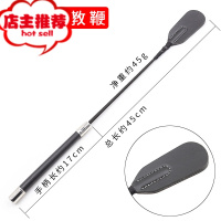 SM情趣用品小皮鞭sp工具调教鞭子spank刑具戒尺藤条调情另类玩具欢乐小鸟 中长款教鞭皮鞭手拍