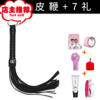 调情趣用具小皮鞭子sm滴蜡调教工具夫妻床上用品污师惩罚道具欢乐小鸟 30cm黑色单个情趣小皮鞭[送7礼]皮鞭手拍