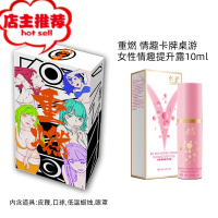 夫妻性用品辅助调情游戏情趣桌游棋牌惩罚道具皮鞭口球滴蜡欢乐小鸟 重燃情趣桌游+女用快感提升露(粉)10ml皮鞭手拍