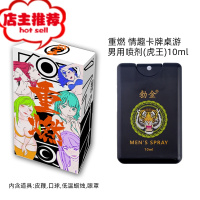 夫妻性用品辅助调情游戏情趣桌游棋牌惩罚道具皮鞭口球滴蜡欢乐小鸟 重燃情趣桌游+虎王男用喷剂10ml皮鞭手拍