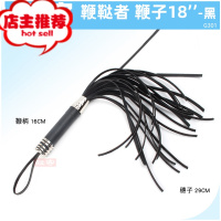 情趣玩具调情另类SM小皮鞭子女打人屁屁男奴用品床上调教欢乐小鸟 G301鞭鞑鞭-黑色皮鞭手拍