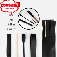 sm道具小皮鞭调情sp工具重度惩罚打屁屁藤条戒尺女奴调教皮拍鞭子欢乐小鸟 套餐三:收纳包大+藤条+马鞭+木柄拍+皮鞭手拍