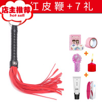 调情趣用具小皮鞭子sm滴蜡调教工具夫妻床上用品污师惩罚道具欢乐小鸟 30cm黑+红单个情趣小皮鞭[送7礼]皮鞭手拍