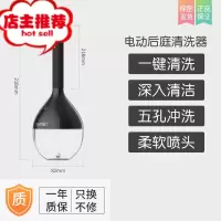 电动后庭清洗器肛门女性用品灌肠工具硅胶插入冲洗器情趣另类男用欢乐小鸟 [无赠品版]深度清洗器+纤细易入体+5孔出后庭清洁