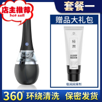 灌肠冲洗器肛门清洗男用品清肠后庭肛塞女成人情趣器具另类性工具欢乐小鸟 后庭清洗器+润滑剂(全自动,深度清洗)后庭清洁