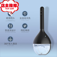 灌肠冲洗器另类灌肠男用女共用可插入灌肠情趣肛门冲洗器lj欢乐小鸟 全自动环绕冲洗-墨黑色-电动款MAX后庭清洁