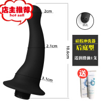 情趣具肛门冲洗喷头软管插入后庭清洗器清肠工具深喉男女用欢乐小鸟 硅胶冲洗头-后庭型送润滑油后庭清洁