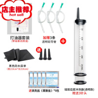 大号针筒SM肛门性用品灌肠冲洗器具女清肠排便男后庭情趣用品房趣欢乐小鸟 硅胶后庭冲洗器+打油器套装+黑色防水床单后庭清洁