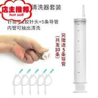 大号针筒灌肠女清肠排宿便男后庭专用灌肠工具肛门冲洗清肠便秘用欢乐小鸟 二代白色+5条导管后庭清洁