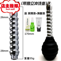 灌肠情趣sm刑具冲洗女用私处清肠男用品后庭肛门清洗器另类性工具欢乐小鸟 金属冲洗器九珠款带冲洗壶后庭清洁