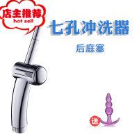 SM另类情趣性用品后庭肛塞男用灌肠液肛门冲洗器插入女用工具清肠欢乐小鸟 7孔+塞后庭清洁